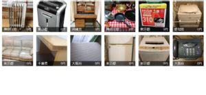 aregs listing|craigslist japan.